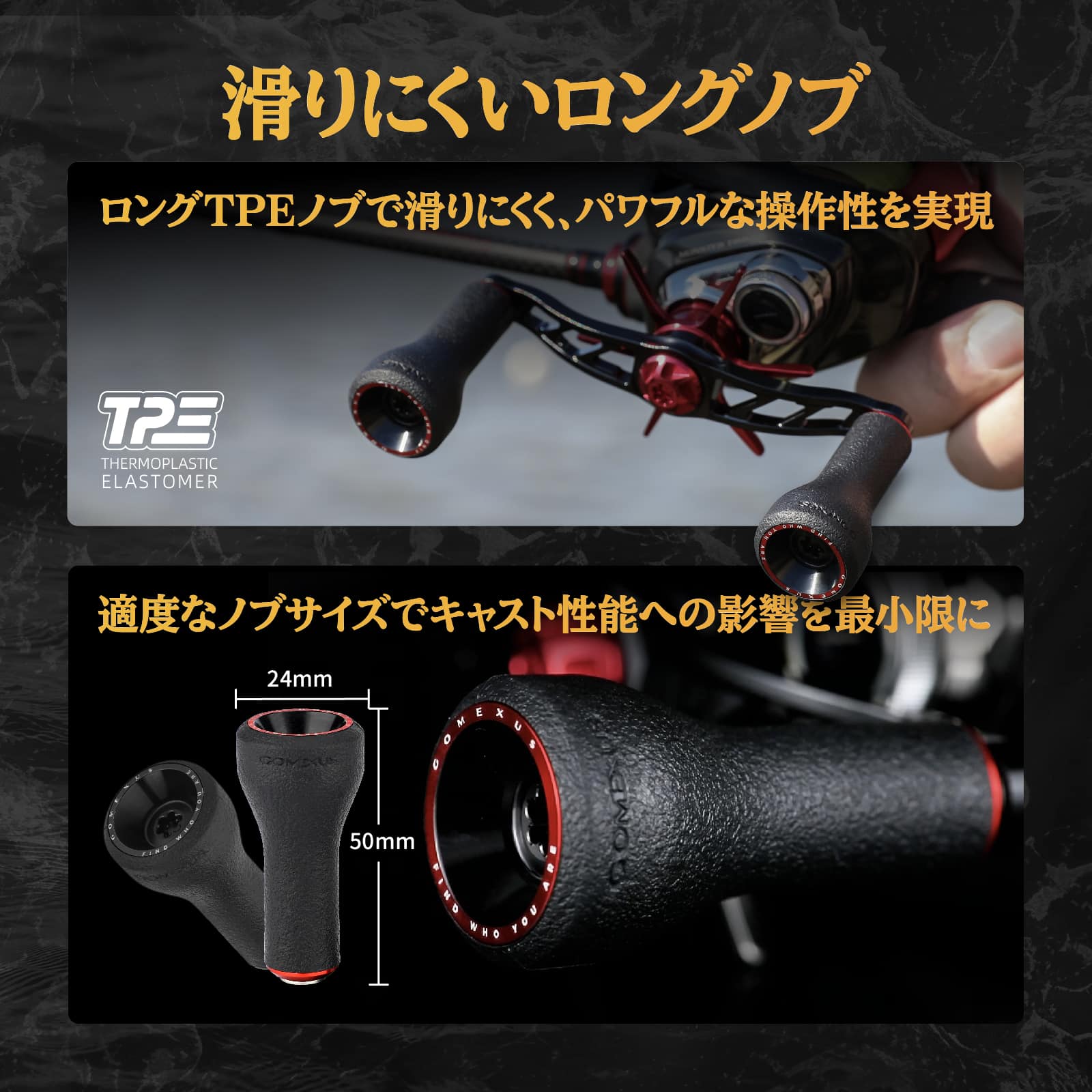 TPE製 長時間快適 滑りにくいロングノブ 
