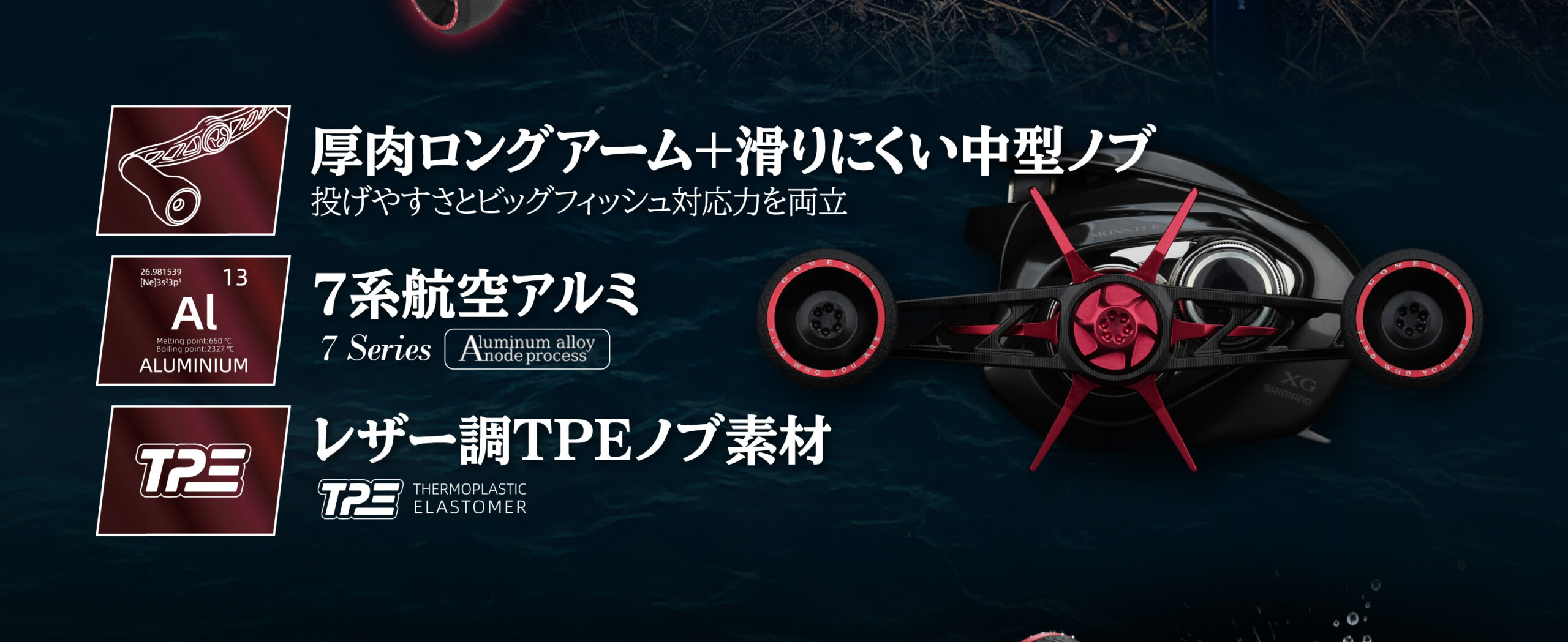 ゴメクサス CH-TPE24 | 100mmダブルハンドル | ジリオン・スコーピオン