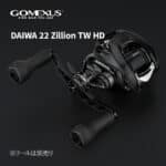 CH-TPE24 ダブルベイトハンドル100mm 軽量化淡水釣りパワーハンドル 長期間快適　 - 画像 (6)