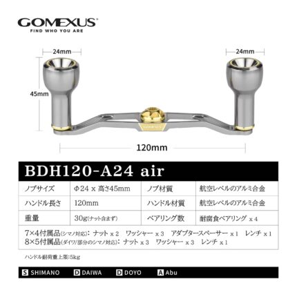 タコ釣り専用 高感度ダブルハンドル 規格