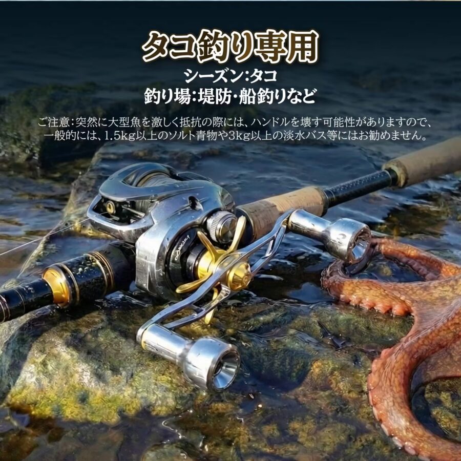 タイラバ ダブルハンドル 120mm超軽量 | ゴメクサス公式 Air Lite 120