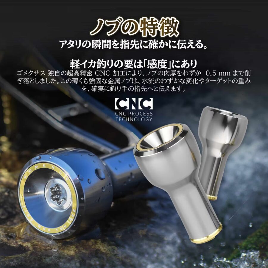 タイラバ ダブルハンドル 120mm超軽量 | ゴメクサス公式 Air Lite 120