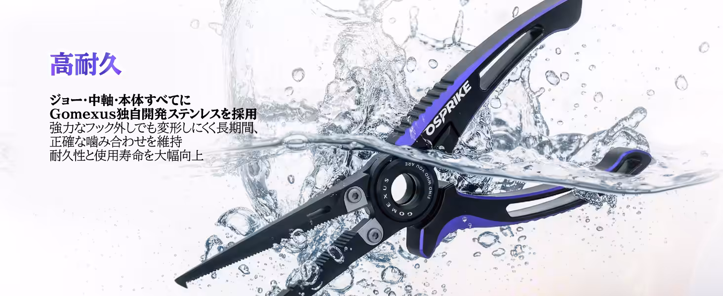 OSPRIKE プライヤー ステンレス製 高剛性ロングノーズ 深掛かり対応 ラインカッター リングオープナー搭載 4 鱼鹰路亚钳 日 鱼鹰 3