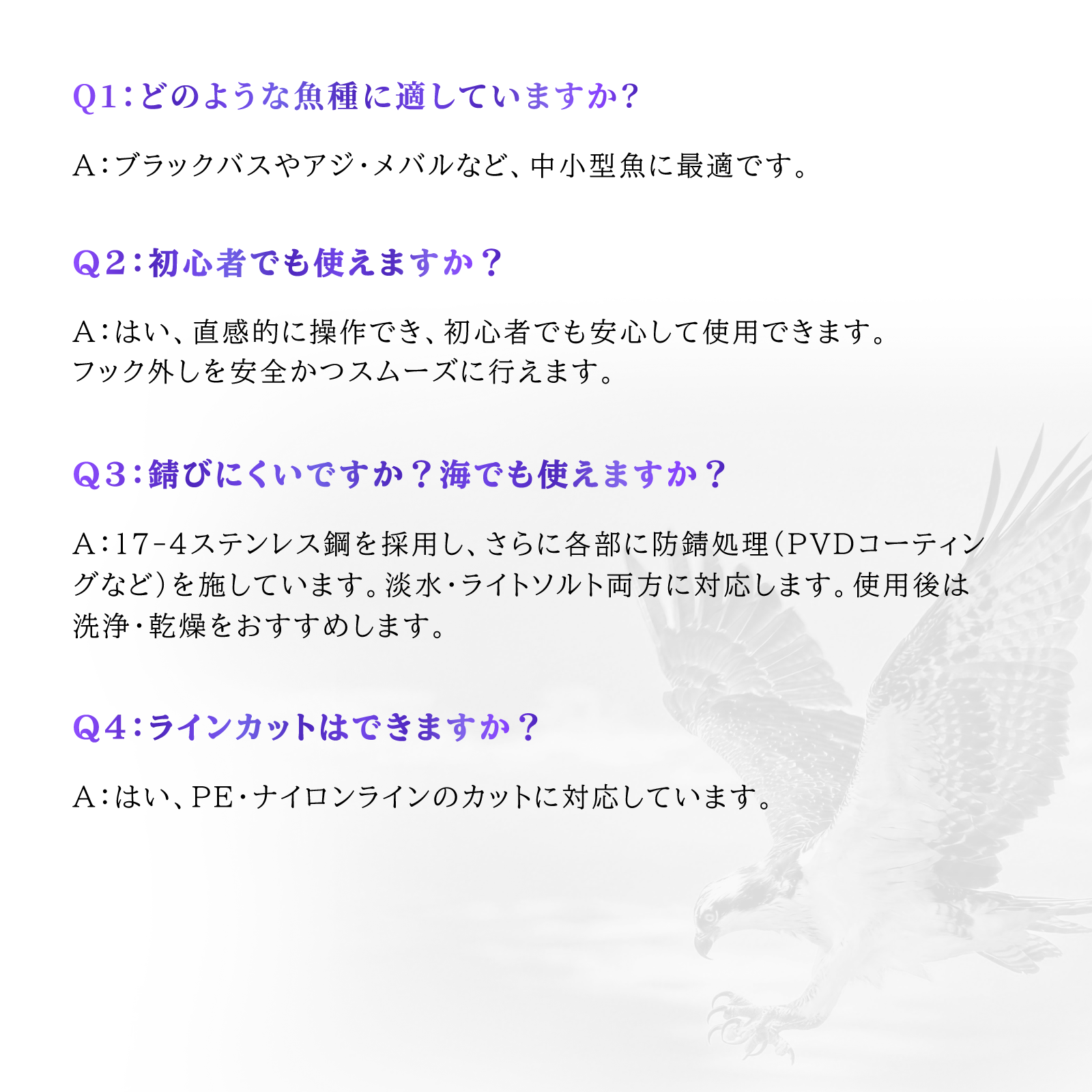 OSPRIKE プライヤー ステンレス製 高剛性ロングノーズ 深掛かり対応 ラインカッター リングオープナー搭載 8 鱼鹰路亚钳 日 鱼鹰 32