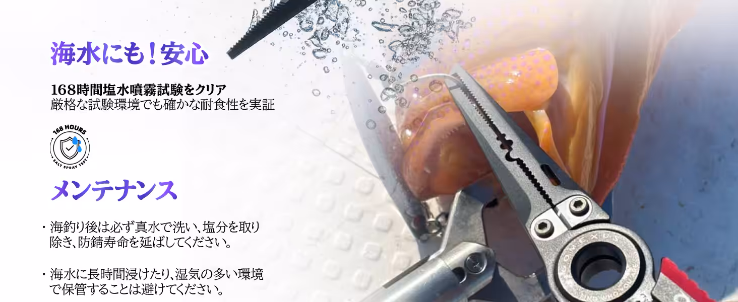 OSPRIKE プライヤー ステンレス製 高剛性ロングノーズ 深掛かり対応 ラインカッター リングオープナー搭載 5 鱼鹰路亚钳 日 鱼鹰 4