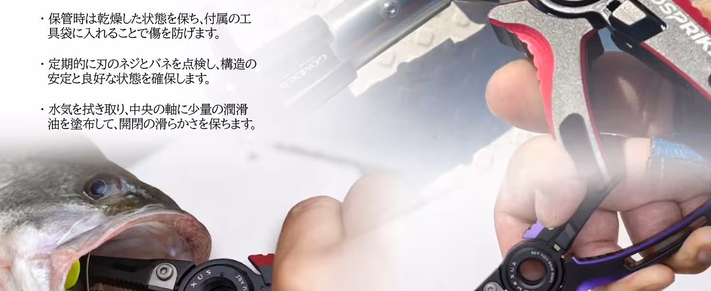 OSPRIKE プライヤー ステンレス製 高剛性ロングノーズ 深掛かり対応 ラインカッター リングオープナー搭載 6 鱼鹰路亚钳 日 鱼鹰 5