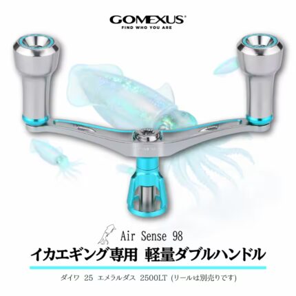 Gomexus Air Sense 98 エギング ダブルハンドル 超軽量アルミニウム製