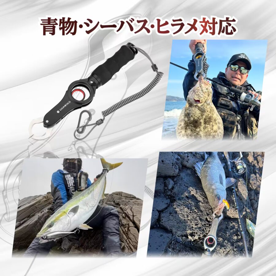 iw18-fishgrip フィッシュグリップ 計量 | スケール一体型18kg対応