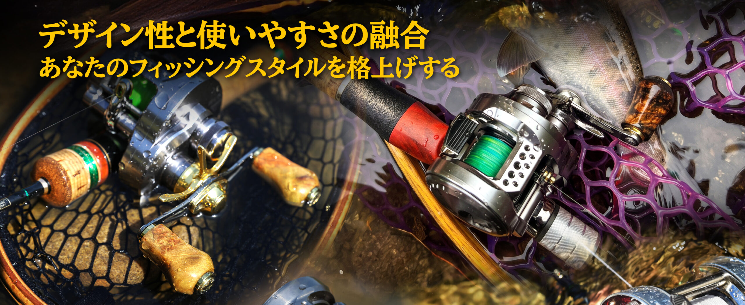 カルカッタコンクエストBFS ハンドル 交換 | ゴメクサス 渓流ベイトフィネススタイル フィッシングカスタムイメージ