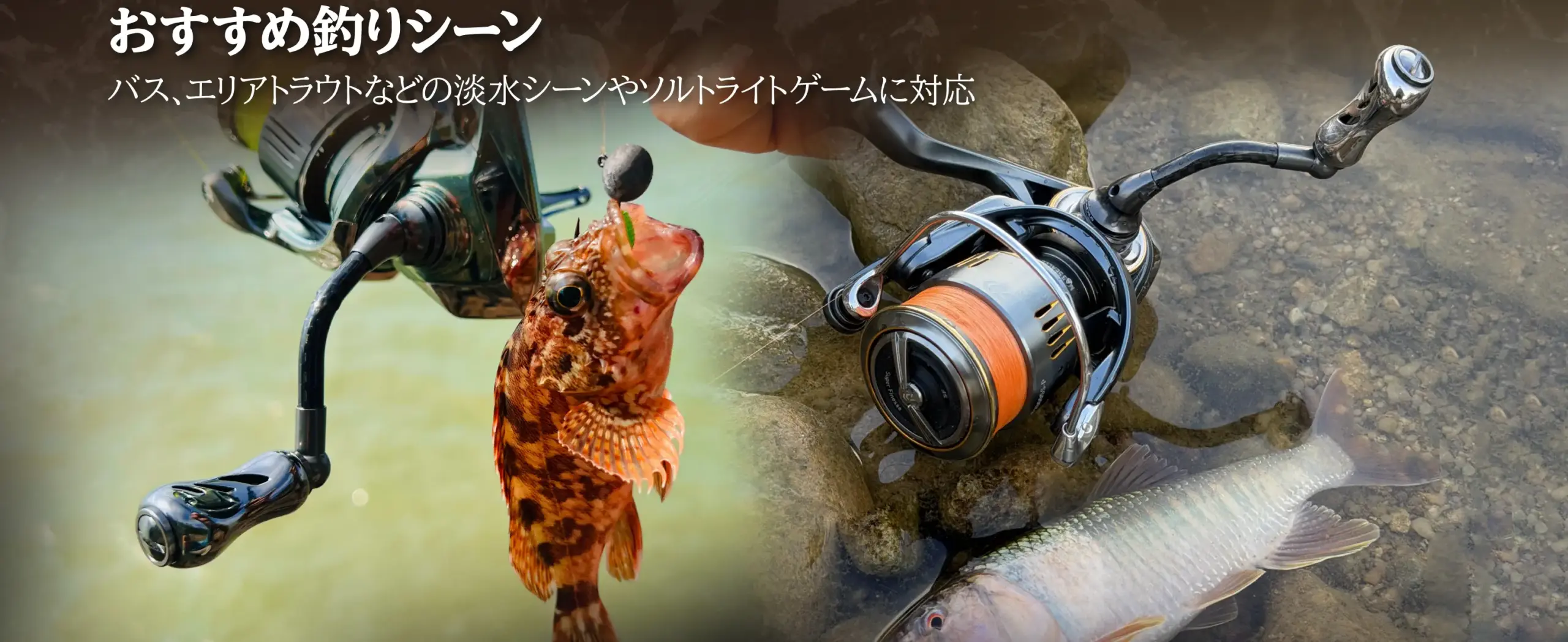 チタンハンドルノブ おすすめ釣りシーン アジング メバリング エリアトラウト バス釣り