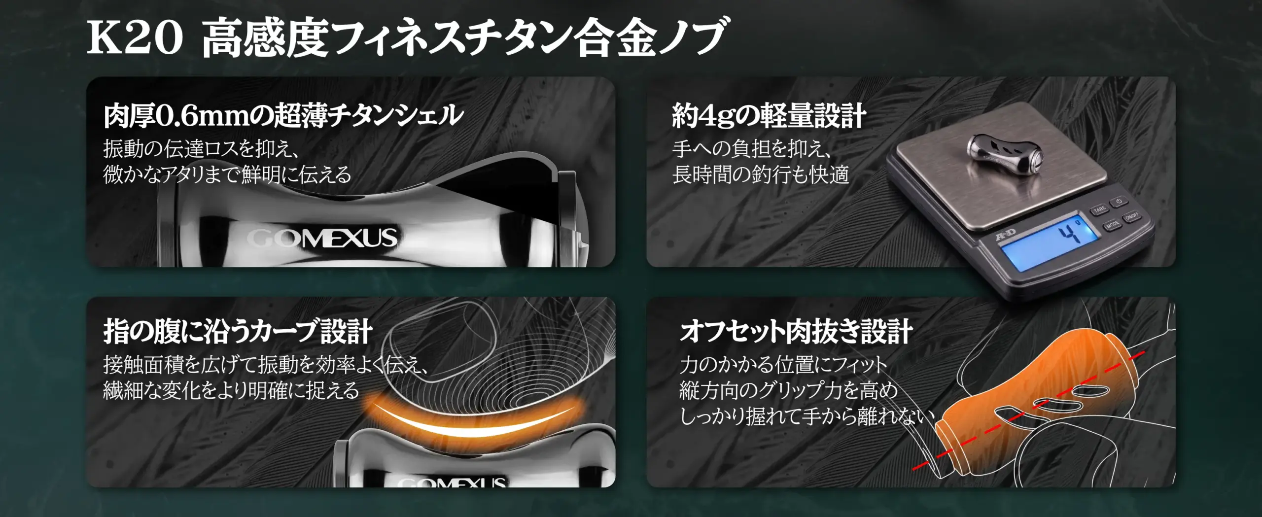 KAGE×CraftFin S45 | カーボン シングルハンドル 45mm (K20チタンノブ搭載・超軽量約12g〜) 3 K20 高感度チタンノブ 肉厚0.6mm超薄チタンシェル 自重約4g 指の腹に吸い付くカーブ