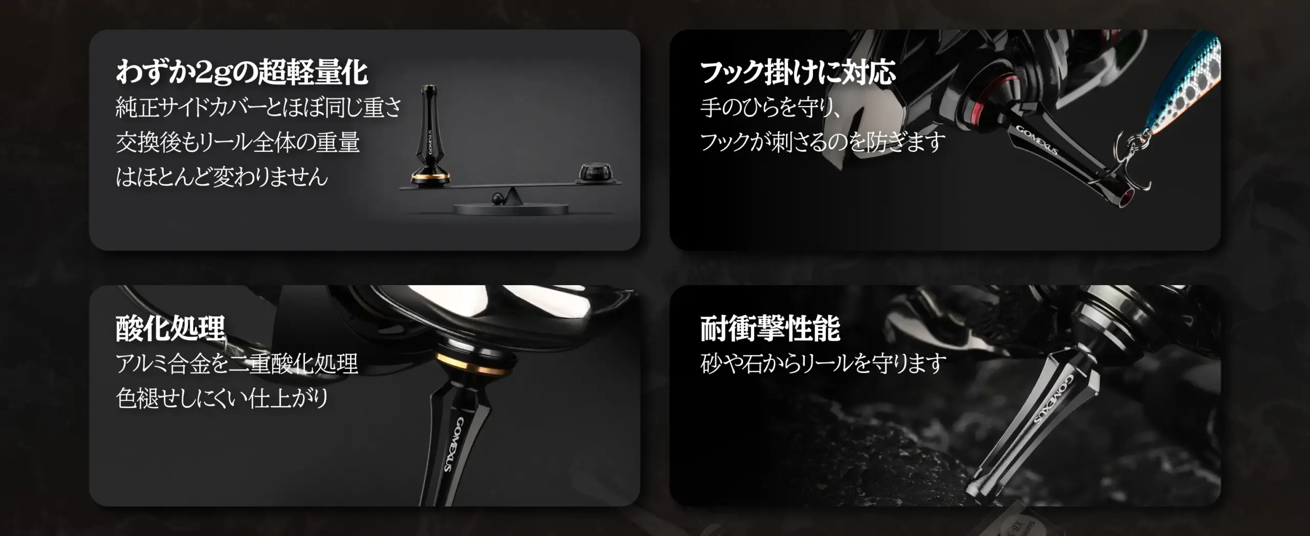 ゴメクサス 影 KAGE R40 リールスタンド 超軽量約2g 40mm | フルメタル一体成型 多方向フックキーパー (シマノ・ダイワ ねじ込み式スピニングリール対応) 3 わずか2g超軽量化 フック掛け穴対応 アルミ合金二重酸化処理 耐衝撃スピニングリールスタンド