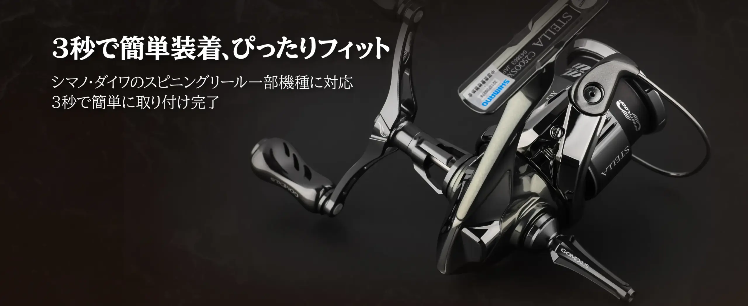 ゴメクサス 影 KAGE R40 リールスタンド 超軽量約2g 40mm | フルメタル一体成型 多方向フックキーパー (シマノ・ダイワ ねじ込み式スピニングリール対応) 4 22ステラ装着 3秒で簡単ねじ込み装着 シマノ ダイワ一部機種対応 ピッタリフィット R40