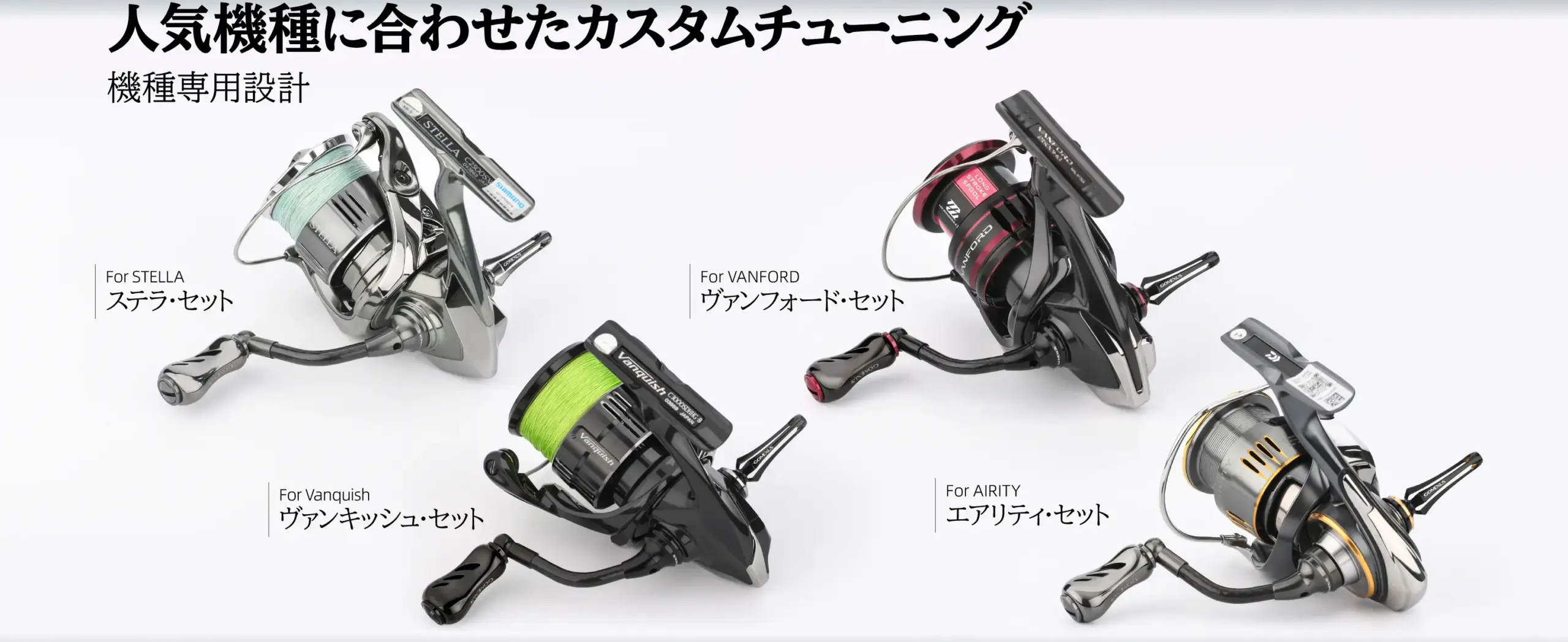 KAGE×CraftFin S45 | カーボン シングルハンドル 45mm (K20チタンノブ搭載・超軽量約12g〜) 5 ステラ ヴァンキッシュ ヴァンフォード エアリティ専用設計カスタムハンドルセット